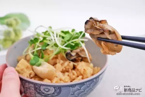 「【アレンジレシピ】発売40周年『かきの土手鍋の素』を使ってかきの土手鍋風炊き込みごはんを作ろう」の画像