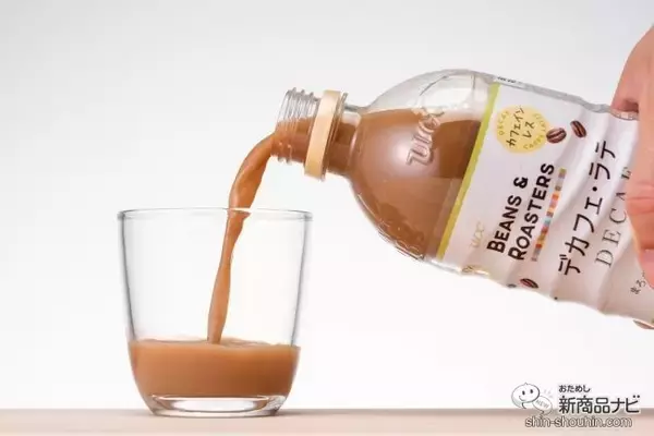 「【2023年最新】マチナカですぐ買える「ノンカフェイン・デカフェ」ペットボトルのおすすめ5選！」の画像