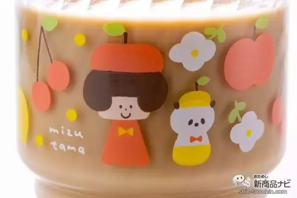 「ほのぼのした絵柄がかわいらしい！ 『mizutamaさんのおうちグラス』でおうちcafeを楽しもう！」の画像