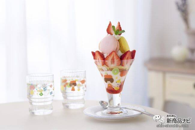 ほのぼのした絵柄がかわいらしい！ 『mizutamaさんのおうちグラス』でおうちcafeを楽しもう！