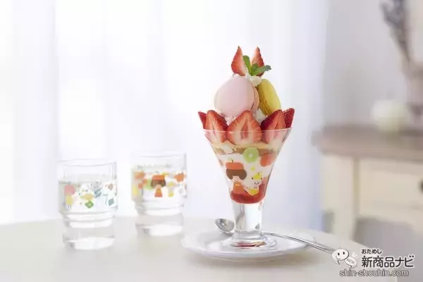 「ほのぼのした絵柄がかわいらしい！ 『mizutamaさんのおうちグラス』でおうちcafeを楽しもう！」の画像