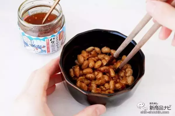 「食感とピリ辛がクセになる新感覚のふりかけ『美味さ富士山級！ ごはんにかけるバリ勝男クン。』を食べてみよう」の画像