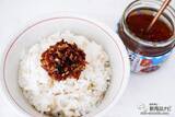 「食感とピリ辛がクセになる新感覚のふりかけ『美味さ富士山級！ ごはんにかけるバリ勝男クン。』を食べてみよう」の画像8