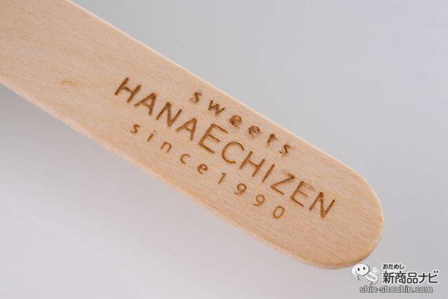 まるでブーケ！ 華やかすぎる映えスイーツ『エディブルフラワーロリポップ』はギフトやご褒美にぴったり♪