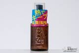 「汗をかいても髪型崩れない！ 『LAVIEL style FIXヘアオイル』はヘアケアもヘアセットもできるマルチアイテム」の画像2