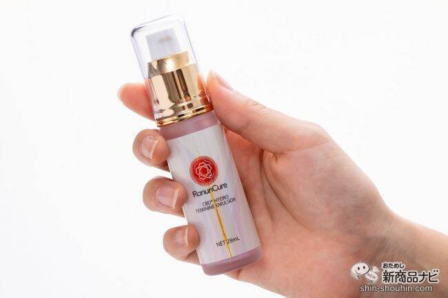 デリケートゾーンのケアでお悩みのあなたに！ 大人の女性は『ハイドロフェミニンエマルジョン』で潤いを手に入れよう