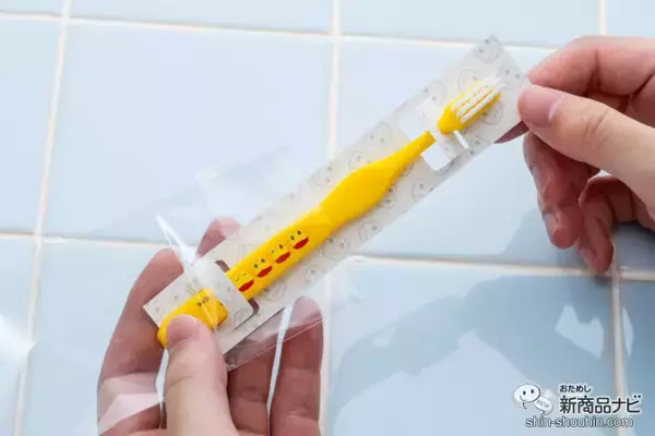 「子どもはもちろん大人もときめく！ レトロな可愛さと安全品質をあわせ持つ『フエキくん歯ブラシ』を親子でおためし♪」の画像