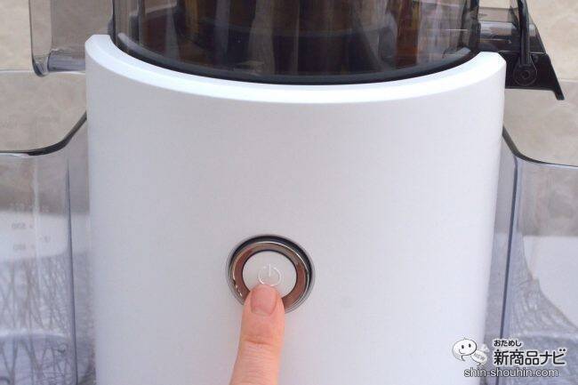 野菜や果物などの栄養素を自動でまるごとギュッ！ 『ヒューロムスロージューサー H-300E』で、美しい髪を目指したい！