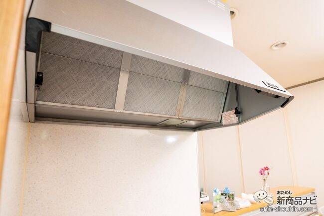 【SNSで話題沸騰中】大掃除が劇的にラクになる秘密兵器！ 今日から『スターフィルター レンジフードフィルター』を取り付けよう