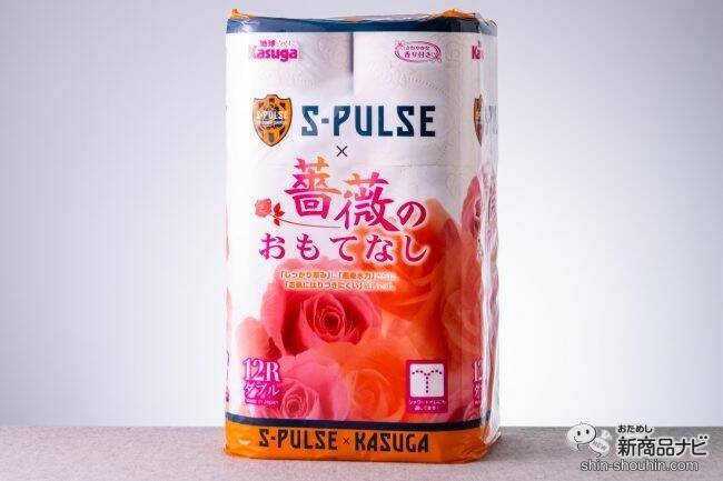 J1復帰を祈願して！ 『エスパルス×薔薇のおもてなし』を買って使って清水エスパルスを全力応援！