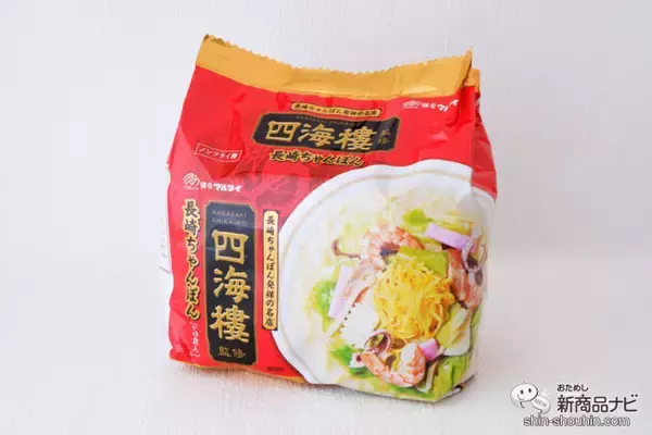 「本格的なおいしさ！ ちゃんぽん発祥の店が監修『袋・四海樓監修長崎ちゃんぽん5食』が新登場」の画像