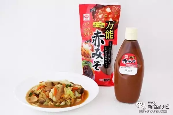 「片手で使える便利なお味噌『万能赤みそボトル』を毎日のお料理に取り入れよう」の画像