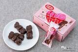 「【バレンタインチョコ】ハートバルーンを持ったクマがかわいい日本限定『キットカット ハートフルベアー』」の画像1