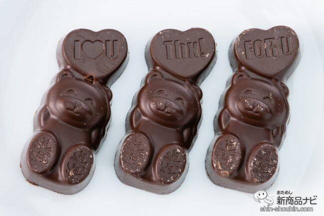 【バレンタインチョコ】ハートバルーンを持ったクマがかわいい日本限定『キットカット ハートフルベアー』
