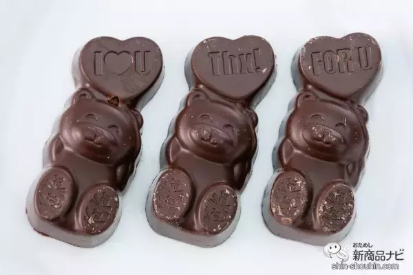 「【バレンタインチョコ】ハートバルーンを持ったクマがかわいい日本限定『キットカット ハートフルベアー』」の画像