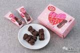 「【バレンタインチョコ】ハートバルーンを持ったクマがかわいい日本限定『キットカット ハートフルベアー』」の画像14