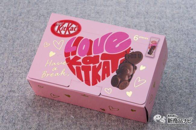 【バレンタインチョコ】ハートバルーンを持ったクマがかわいい日本限定『キットカット ハートフルベアー』
