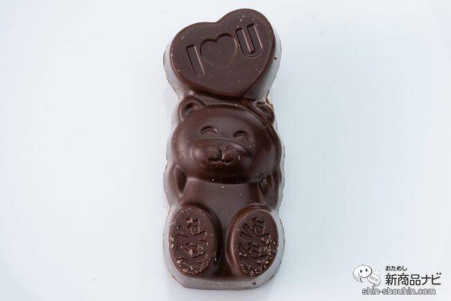 【バレンタインチョコ】ハートバルーンを持ったクマがかわいい日本限定『キットカット ハートフルベアー』