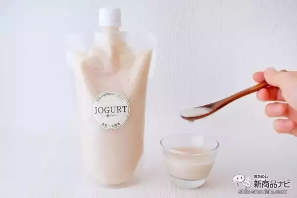 「酒粕生まれの100％植物性『乳酸菌発酵酒粕ヨーグルト JOGURT（醸グルト）』を毎日の健康に」の画像