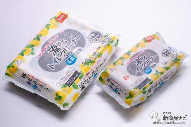 破れにくいという噂は本当だった…！ 『HouseLab 流せるトイレクリーナー レモンミントの香り』は、1枚でトイレを思う存分拭けるタフがさがいい