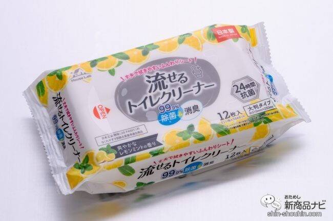 破れにくいという噂は本当だった…！ 『HouseLab 流せるトイレクリーナー レモンミントの香り』は、1枚でトイレを思う存分拭けるタフがさがいい
