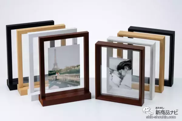 大切な写真を部屋に飾ろう！『ハクバ フローティングフォトフレーム Cielo（シエロ）／Feliz（フェリス）』