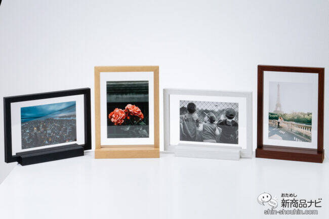 大切な写真を部屋に飾ろう！『ハクバ フローティングフォトフレーム Cielo（シエロ）／Feliz（フェリス）』