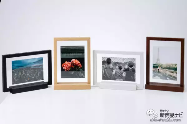 「大切な写真を部屋に飾ろう！『ハクバ フローティングフォトフレーム Cielo（シエロ）／Feliz（フェリス）』」の画像