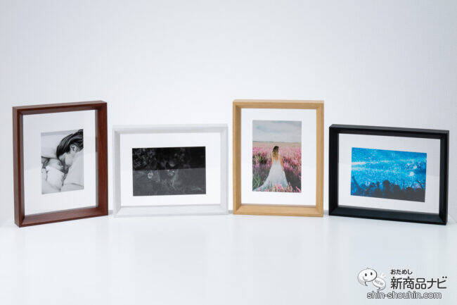 大切な写真を部屋に飾ろう！『ハクバ フローティングフォトフレーム Cielo（シエロ）／Feliz（フェリス）』