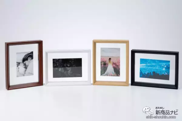 「大切な写真を部屋に飾ろう！『ハクバ フローティングフォトフレーム Cielo（シエロ）／Feliz（フェリス）』」の画像