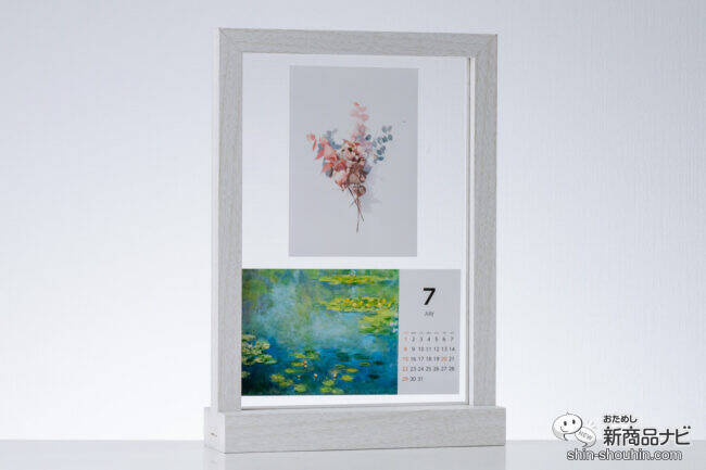 大切な写真を部屋に飾ろう！『ハクバ フローティングフォトフレーム Cielo（シエロ）／Feliz（フェリス）』