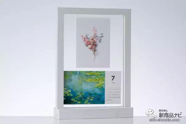 「大切な写真を部屋に飾ろう！『ハクバ フローティングフォトフレーム Cielo（シエロ）／Feliz（フェリス）』」の画像