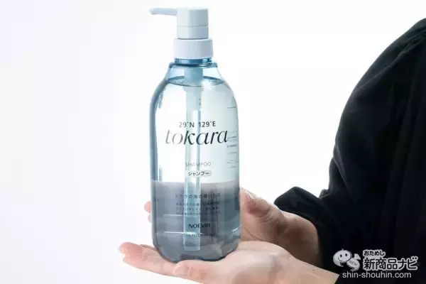 「人気シリーズがリニューアル！ 『ノエビア トカラの海の贈りものシリーズ』で春夏の乾燥ダメージをケア♪」の画像