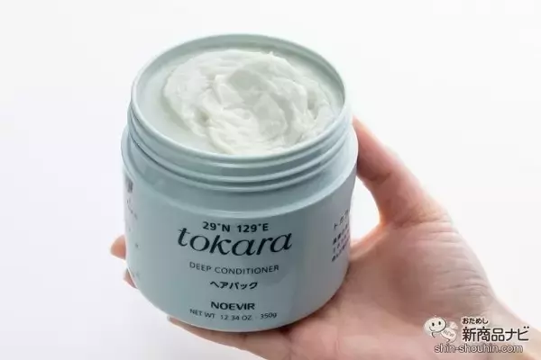 「人気シリーズがリニューアル！ 『ノエビア トカラの海の贈りものシリーズ』で春夏の乾燥ダメージをケア♪」の画像