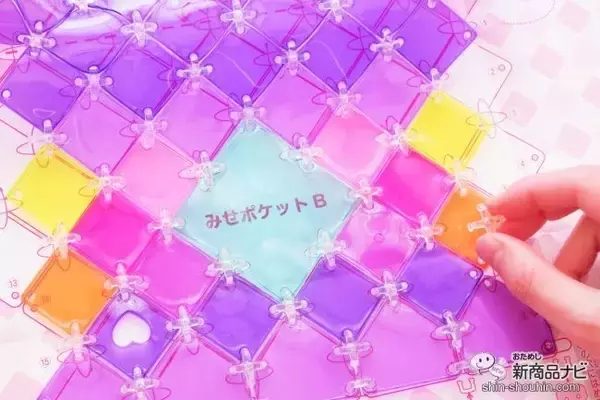 「カラフルなピースがいっぱい！ 新発売の『パチェリエ カラフルパレット』で作って遊んで可愛く持ち歩こう」の画像