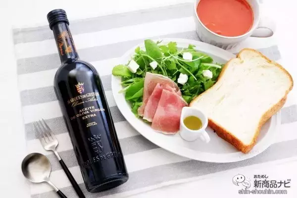 「スペインのワイナリーが作る最高傑作のエキストラバージンオリーブオイル『オレウム・アルティス』でワンランク上の朝食を！」の画像