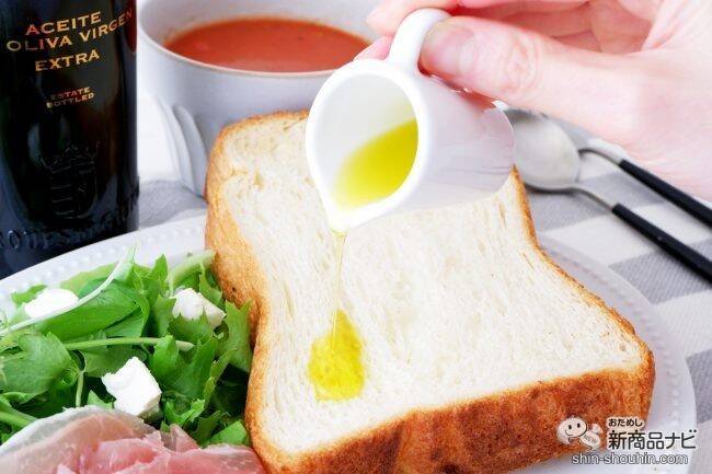 スペインのワイナリーが作る最高傑作のエキストラバージンオリーブオイル『オレウム・アルティス』でワンランク上の朝食を！