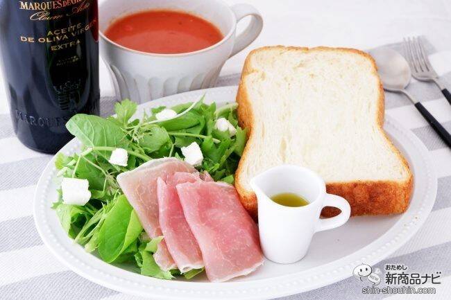 スペインのワイナリーが作る最高傑作のエキストラバージンオリーブオイル『オレウム・アルティス』でワンランク上の朝食を！