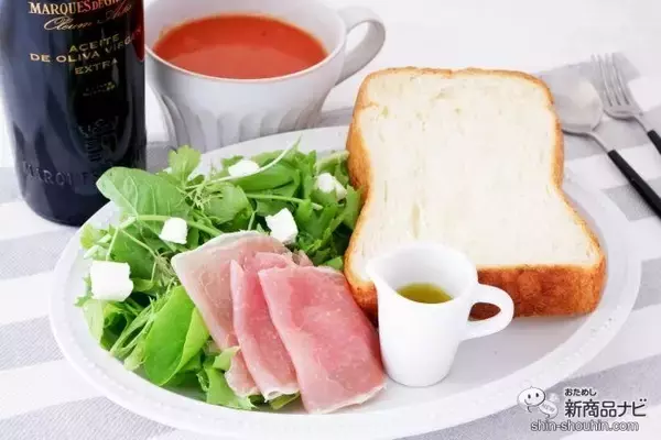 「スペインのワイナリーが作る最高傑作のエキストラバージンオリーブオイル『オレウム・アルティス』でワンランク上の朝食を！」の画像