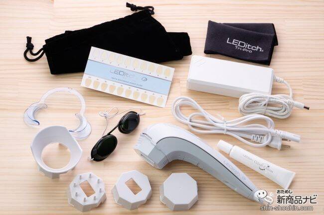 肌・歯・髪のケアを全て叶える！ ハイパワーLED美容器『レディッチ・トリプロ』はサブスクで賢く使おう♪