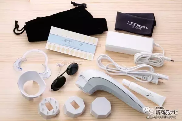 「肌・歯・髪のケアを全て叶える！ ハイパワーLED美容器『レディッチ・トリプロ』はサブスクで賢く使おう♪」の画像