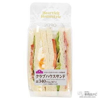 『ミニストップ・今週の新商品情報』『グルクル飲むクリームソーダゼリー』や『チーズとろけるタコライス』など沖縄フェア開催中！