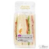 「『ミニストップ・今週の新商品情報』『グルクル飲むクリームソーダゼリー』や『チーズとろけるタコライス』など沖縄フェア開催中！」の画像11