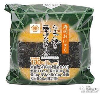 『ミニストップ・今週の新商品情報』『グルクル飲むクリームソーダゼリー』や『チーズとろけるタコライス』など沖縄フェア開催中！