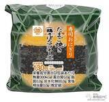 「『ミニストップ・今週の新商品情報』『グルクル飲むクリームソーダゼリー』や『チーズとろけるタコライス』など沖縄フェア開催中！」の画像13