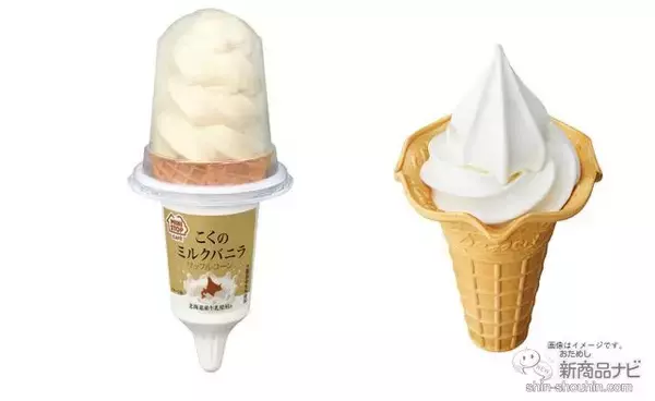 「『ミニストップ・今週の新商品情報』『グルクル飲むクリームソーダゼリー』や『チーズとろけるタコライス』など沖縄フェア開催中！」の画像