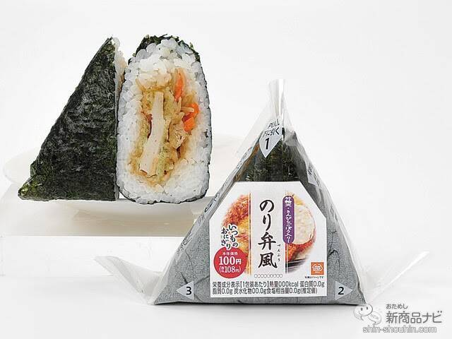 『ミニストップ・今週の新商品情報』『グルクル飲むクリームソーダゼリー』や『チーズとろけるタコライス』など沖縄フェア開催中！