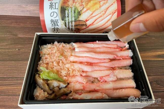 【駅弁レビュー】紅の蟹弁当で味わう、能登金沢の海の恵み