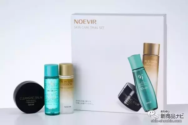 乾燥が気になる季節がやって来る！ 『ノエビア スキンケア3点 トライアルセット』で冬のスキンケア難民を卒業♪
