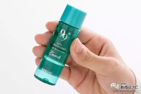 「乾燥が気になる季節がやって来る！ 『ノエビア スキンケア3点 トライアルセット』で冬のスキンケア難民を卒業♪」の画像